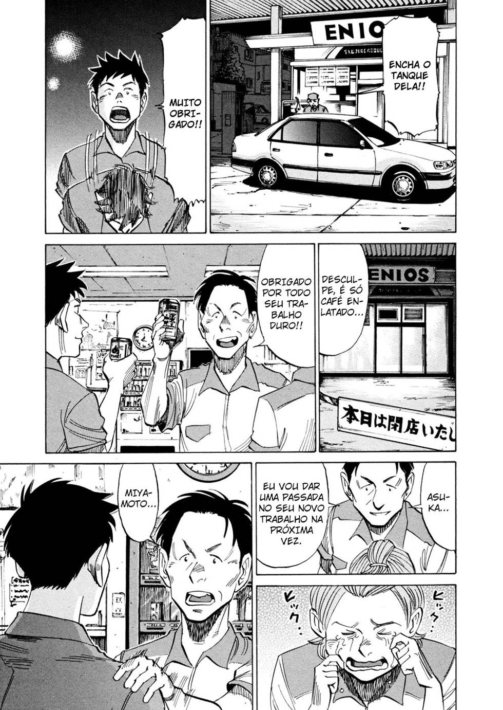 Read Blue Giant PT Manga Online