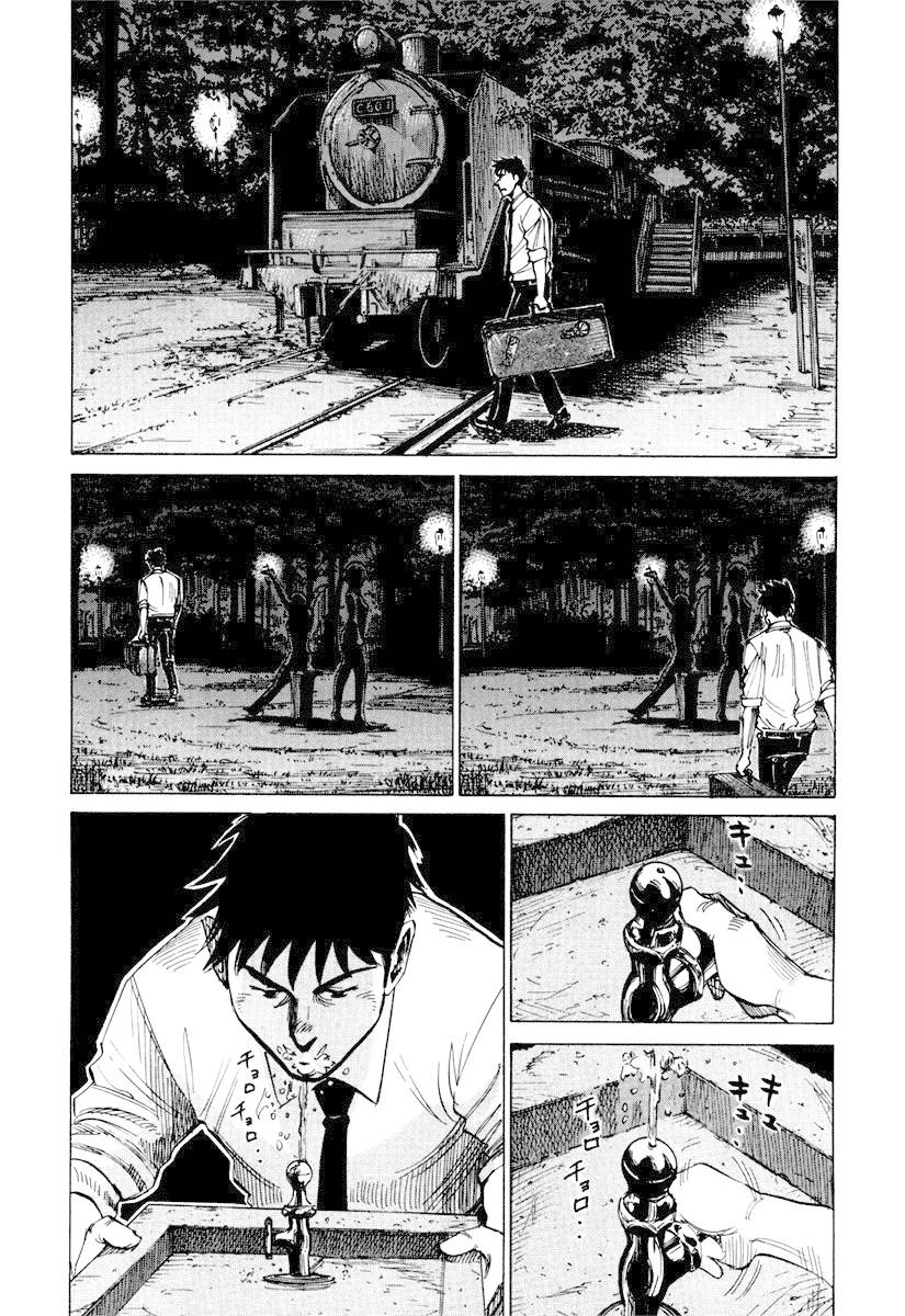 Read Blue Giant PT Manga Online