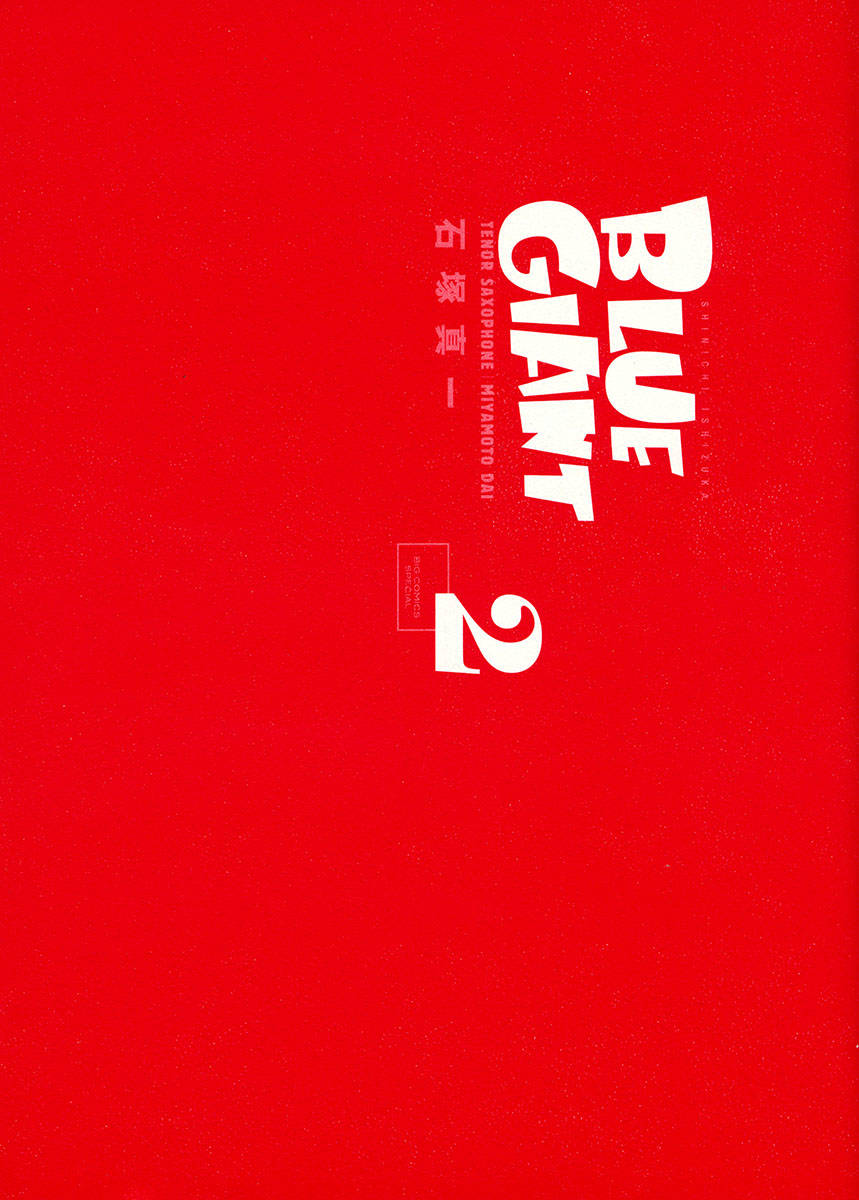 Read Blue Giant PT Manga Online