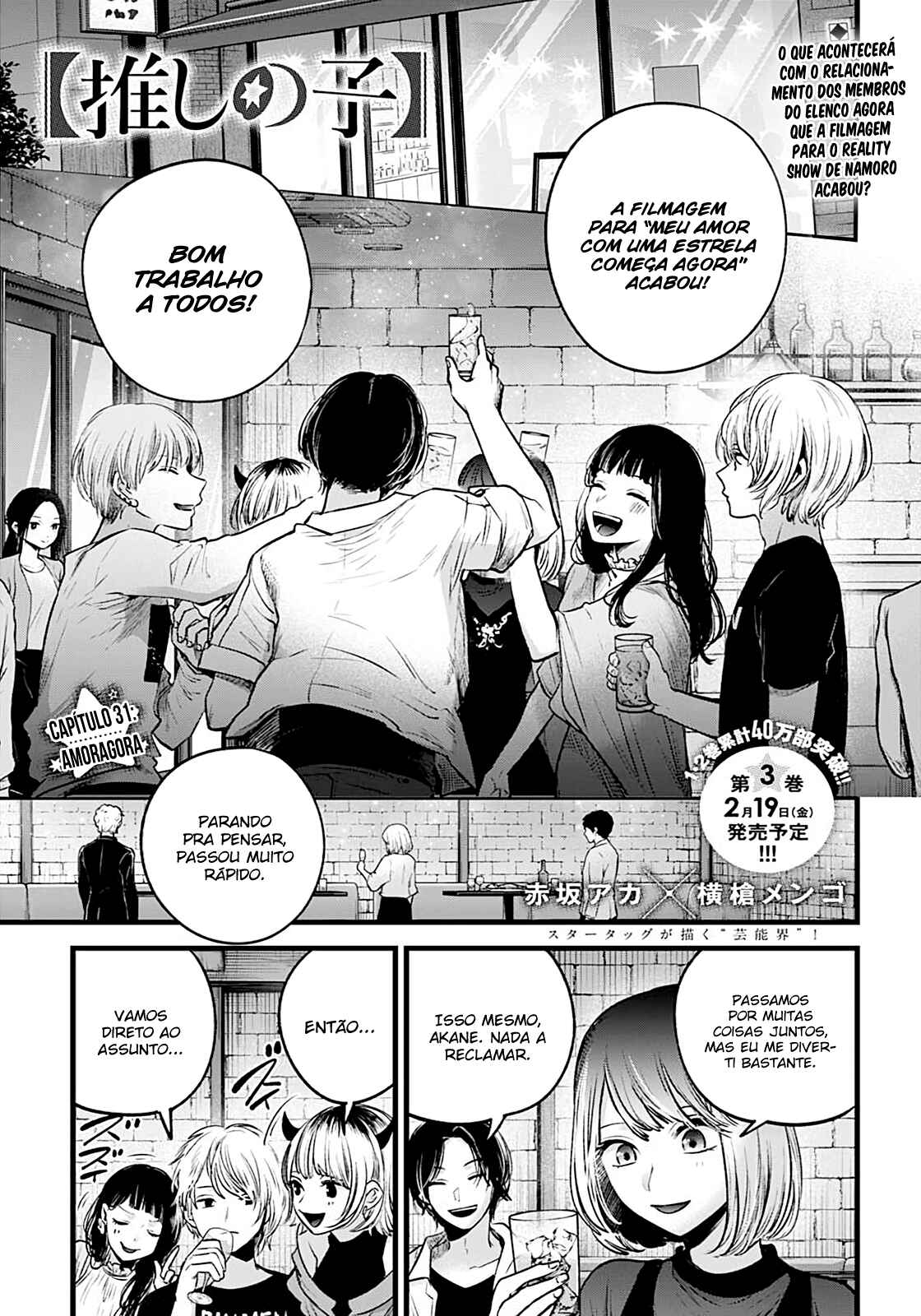 Read Oshi no Ko PT Manga Online