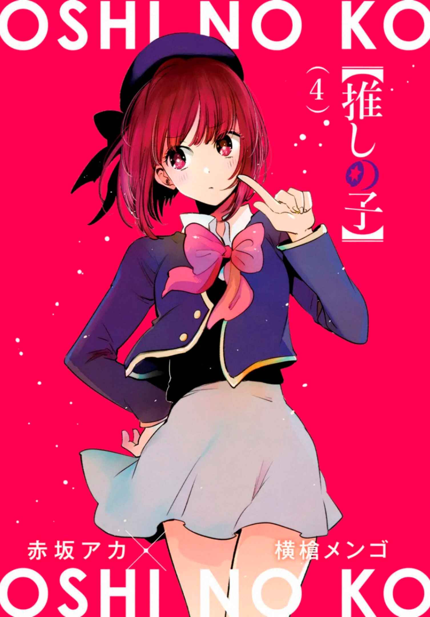 Read Oshi no Ko PT Manga Online
