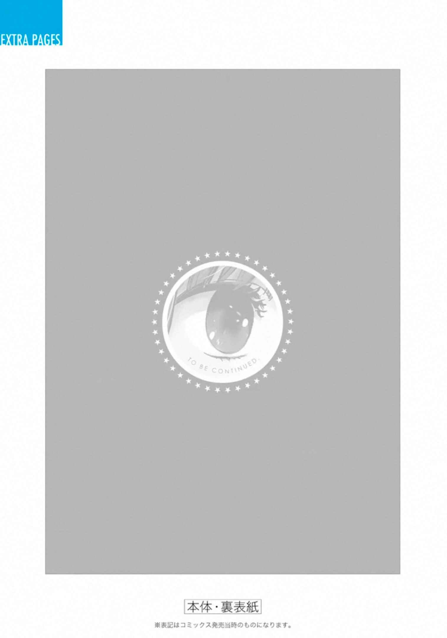 Read Oshi no Ko PT Manga Online