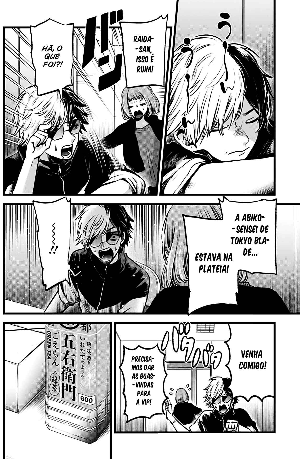 Read Oshi no Ko PT Manga Online