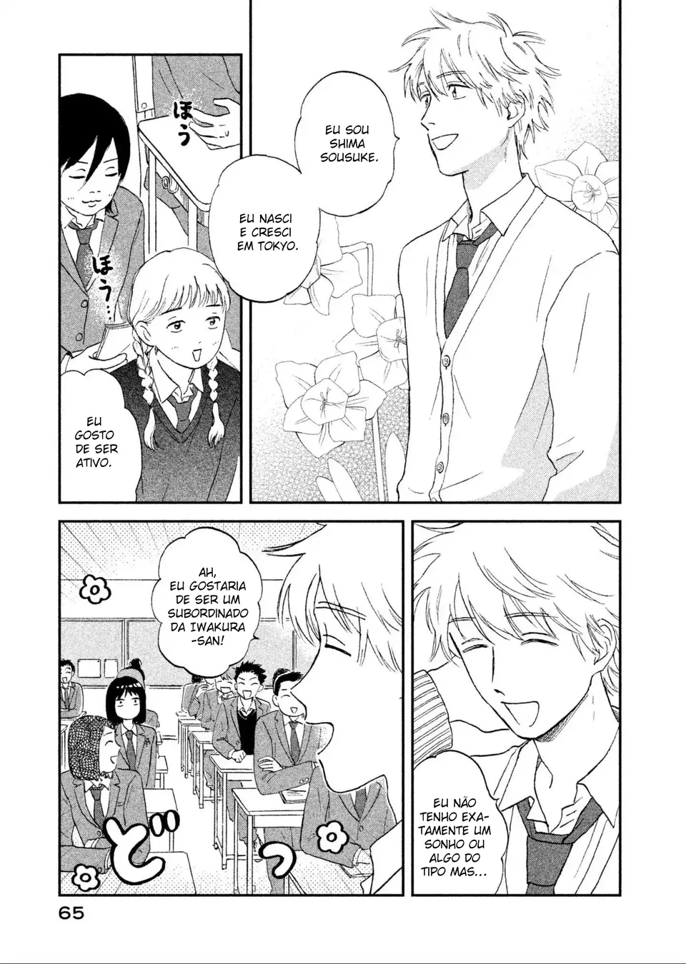 Read Skip and Loafer PT Manga Online