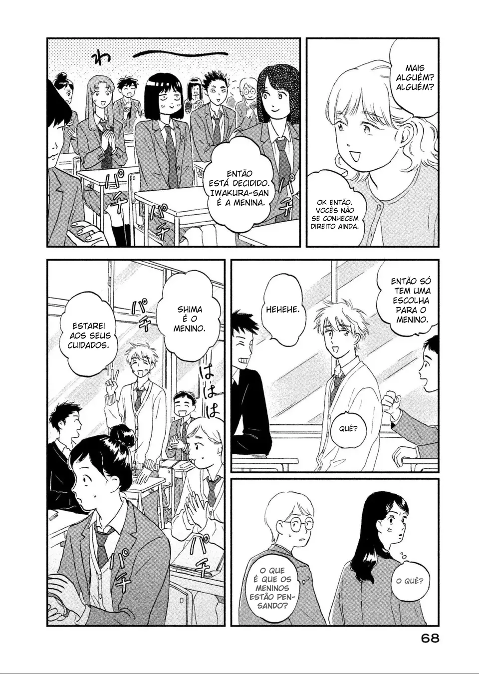 Read Skip and Loafer PT Manga Online