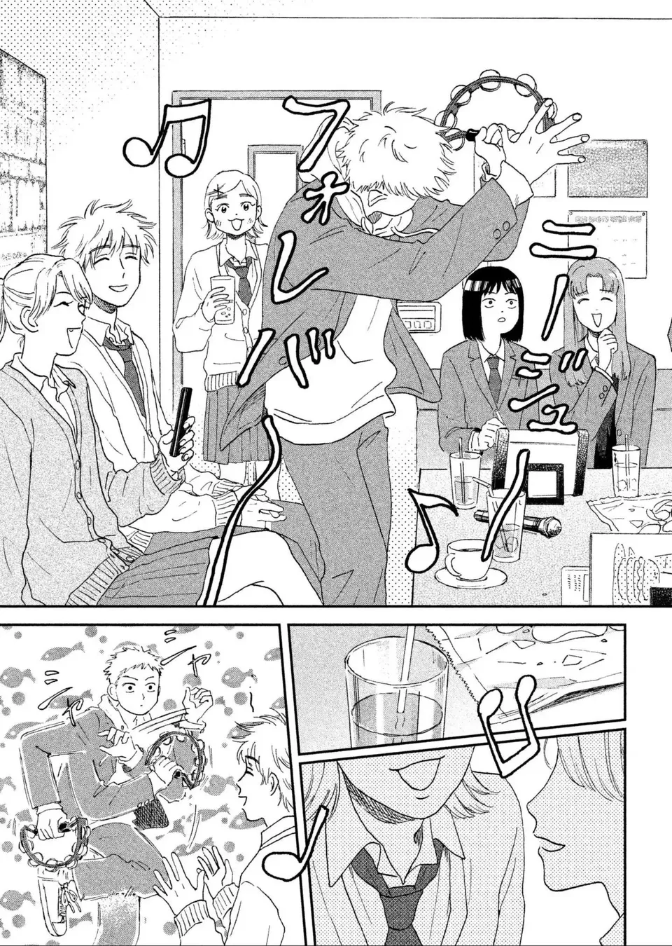 Read Skip and Loafer PT Manga Online