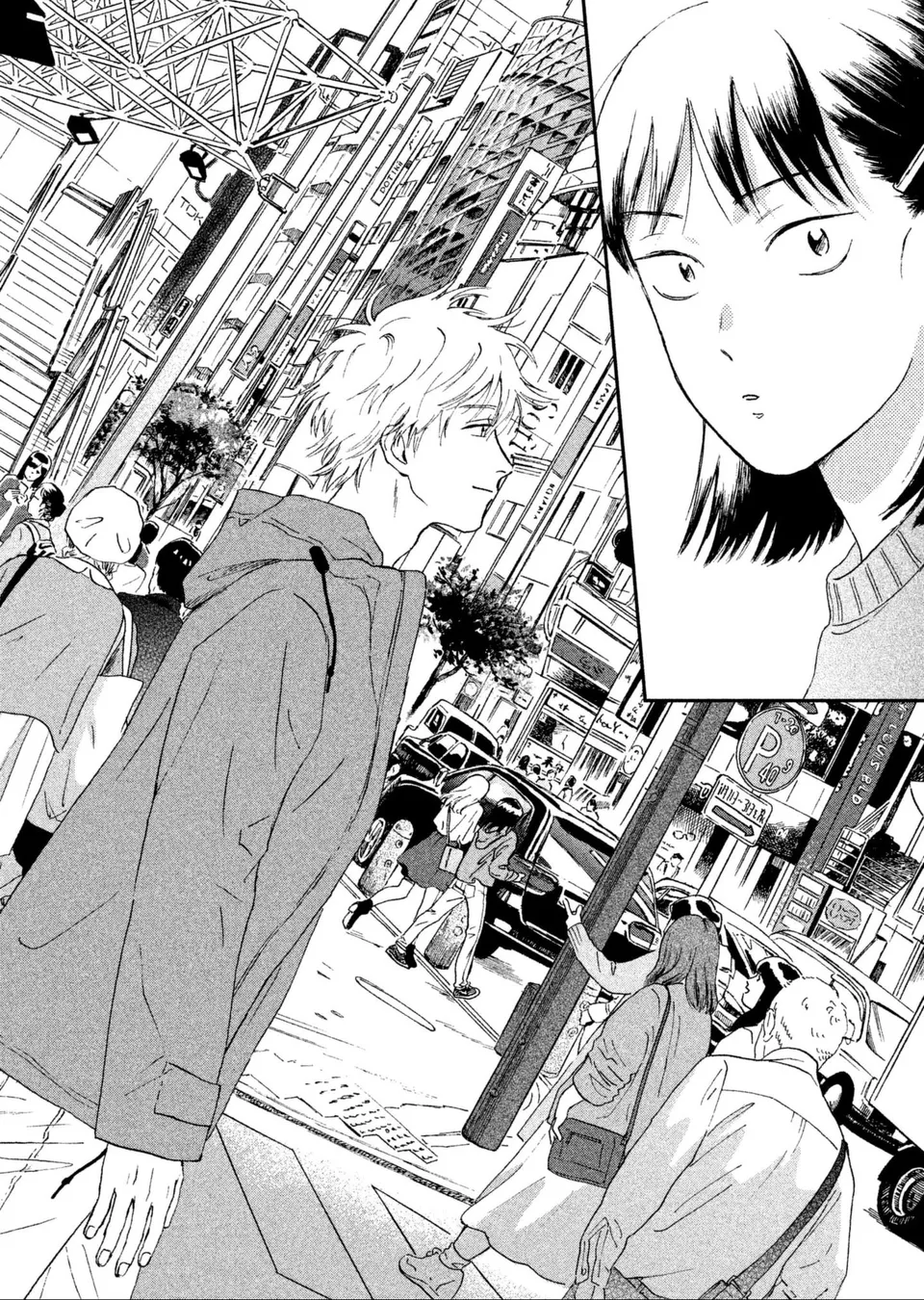 Read Skip and Loafer PT Manga Online
