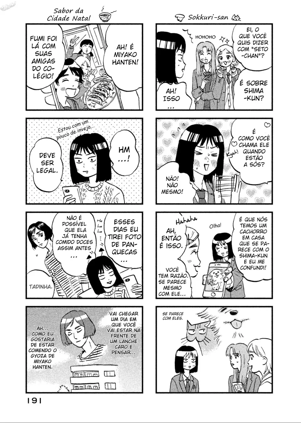 Read Skip and Loafer PT Manga Online