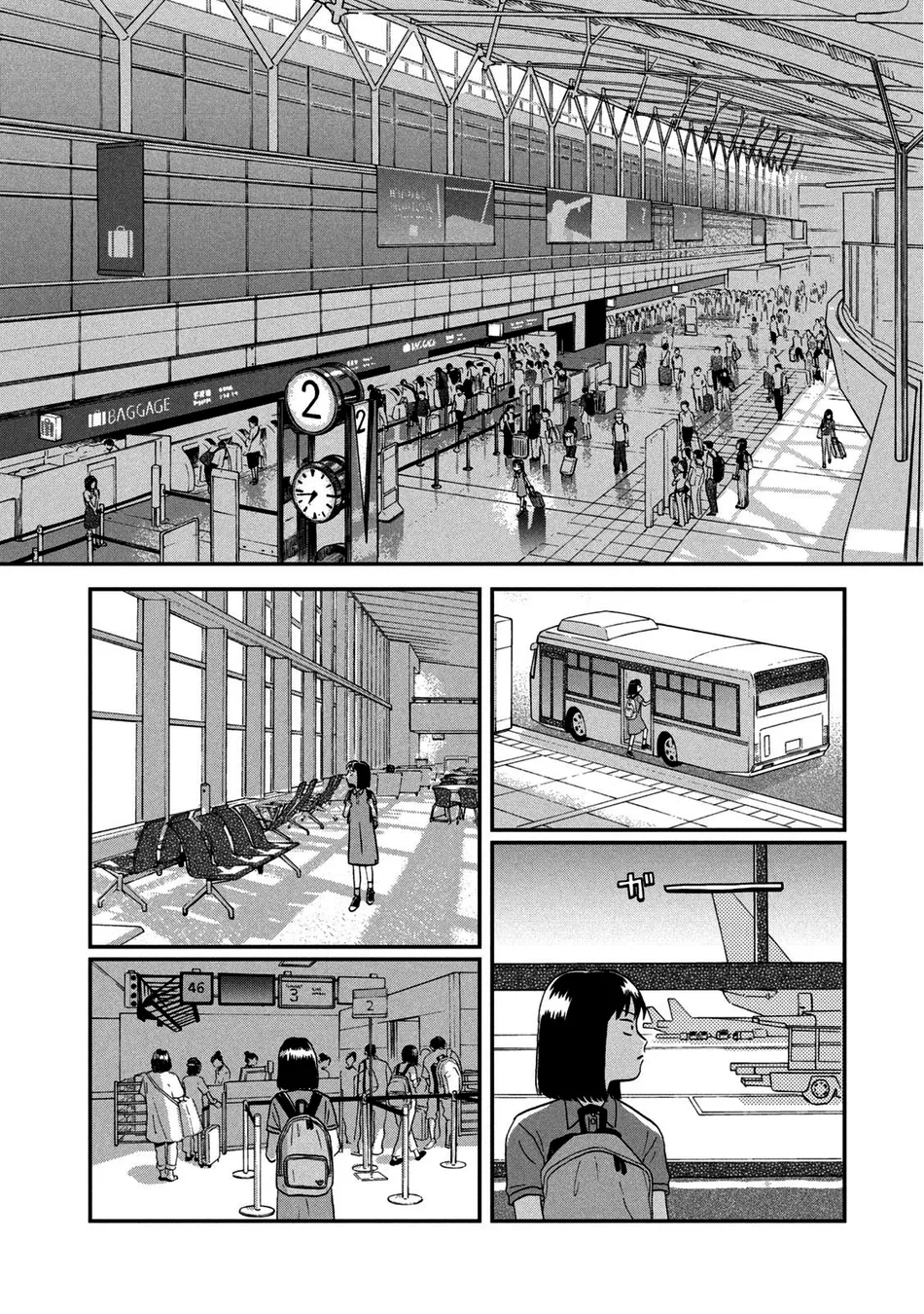 Read Skip and Loafer PT Manga Online