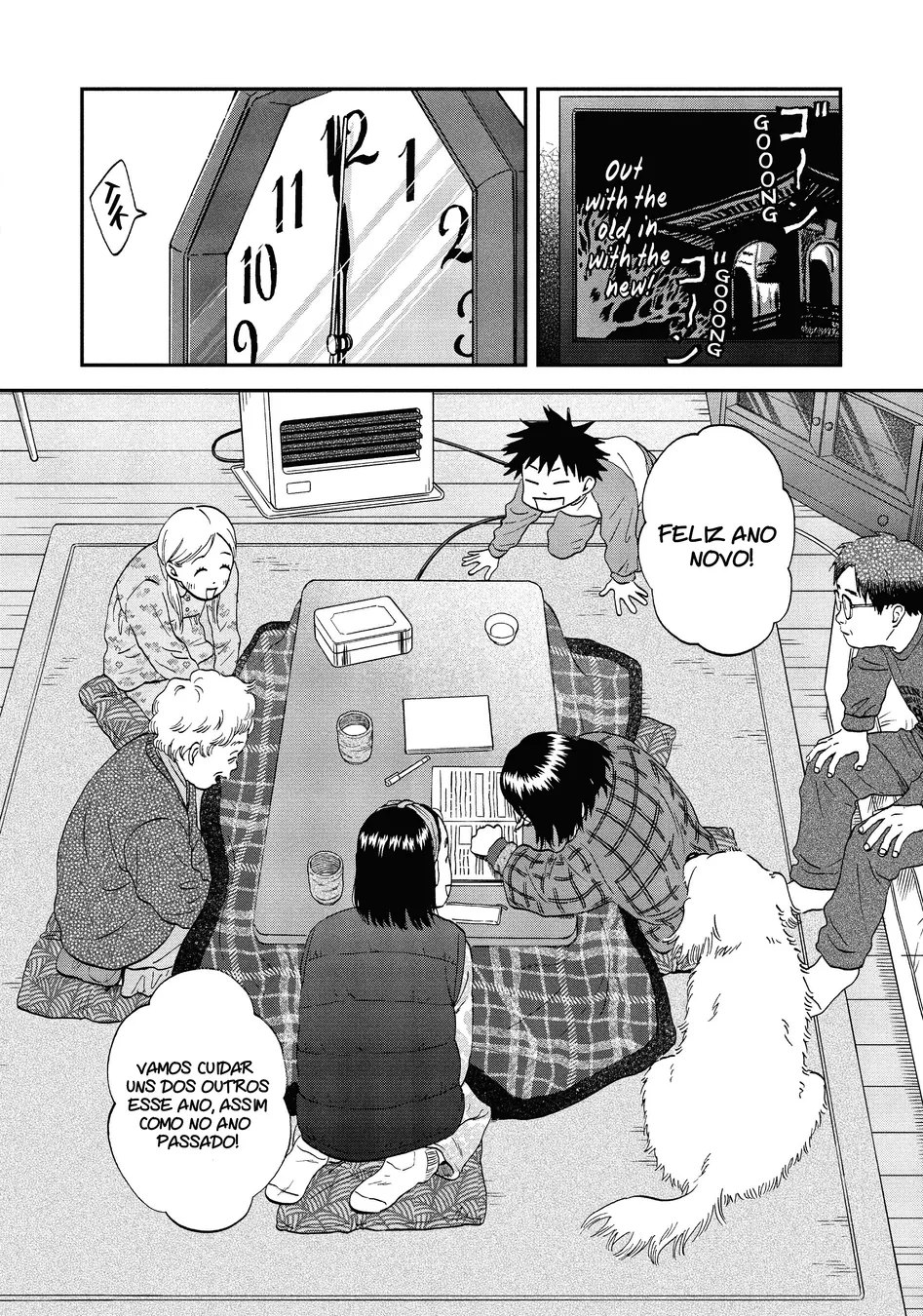 Read Skip and Loafer PT Manga Online