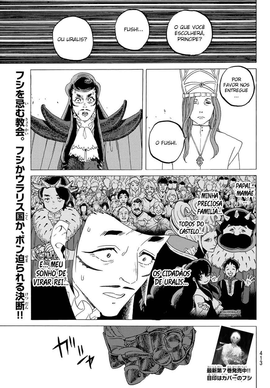 Read To Your Eternity PT Manga Online