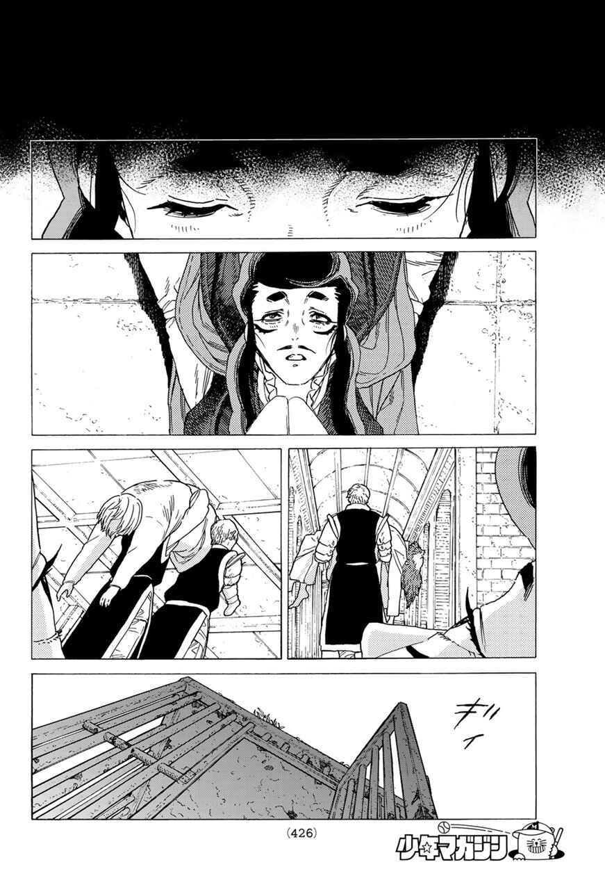 Read To Your Eternity PT Manga Online