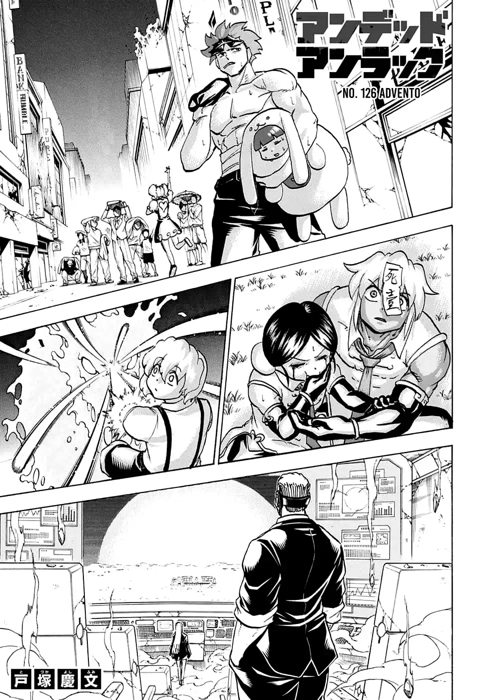Read Undead Unluck PT Manga Online