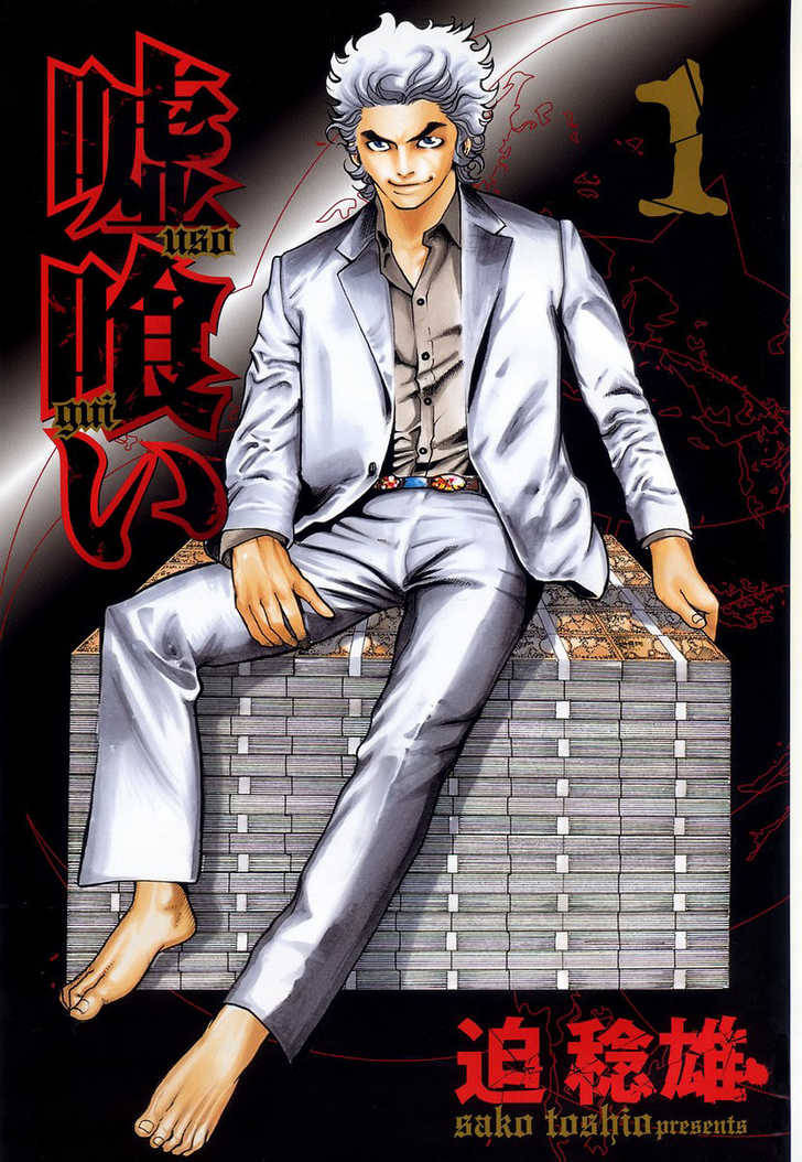 Read Usogui PT Manga Online