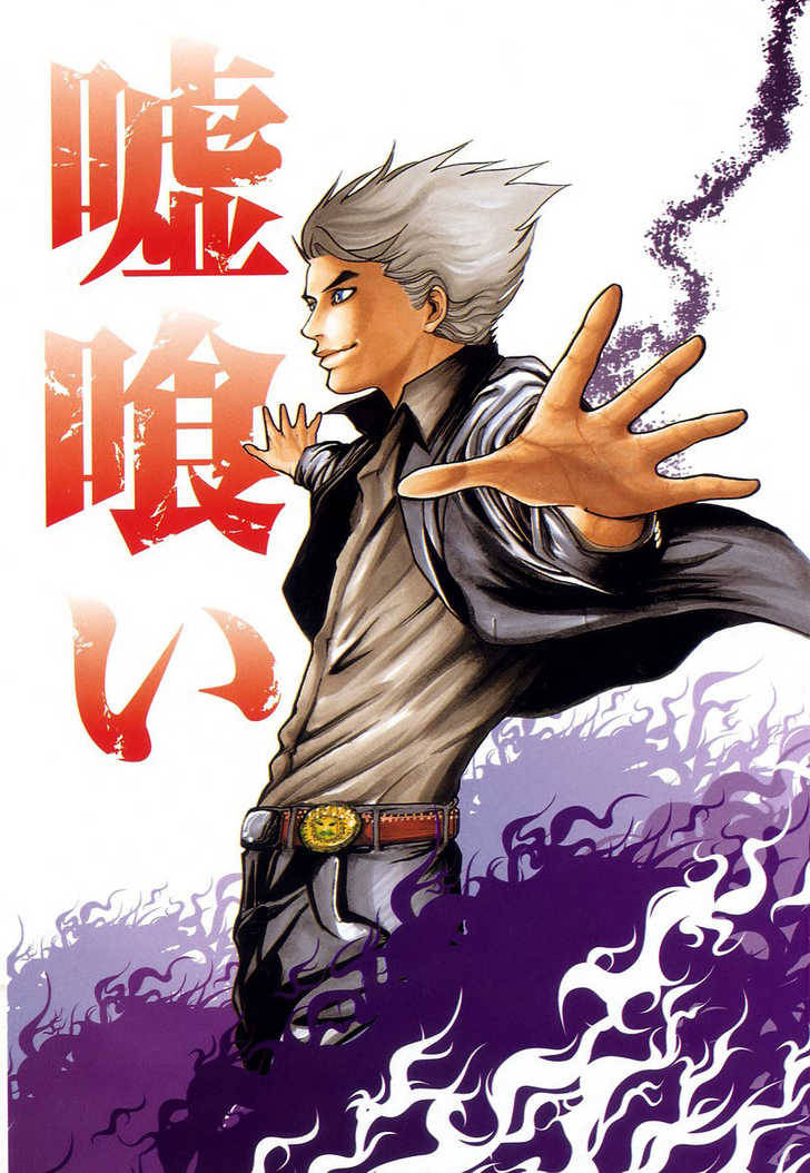 Read Usogui PT Manga Online