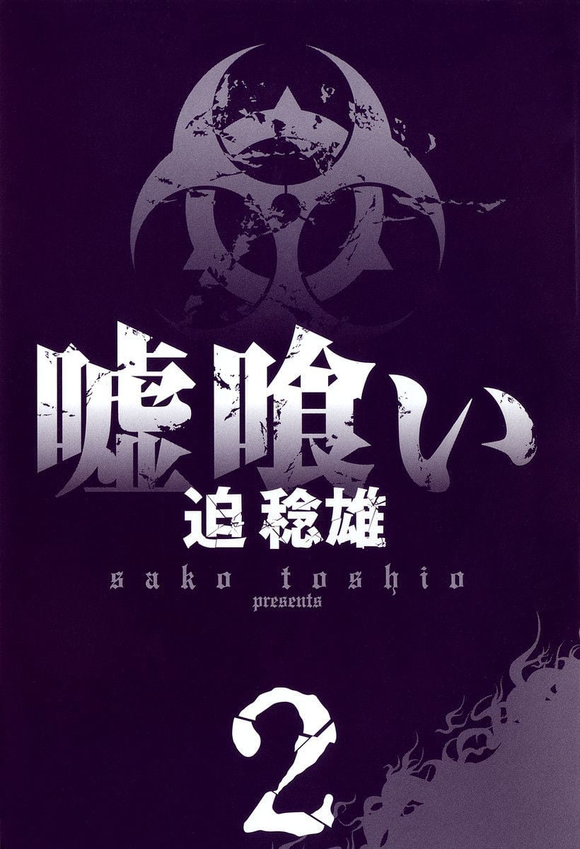 Read Usogui PT Manga Online
