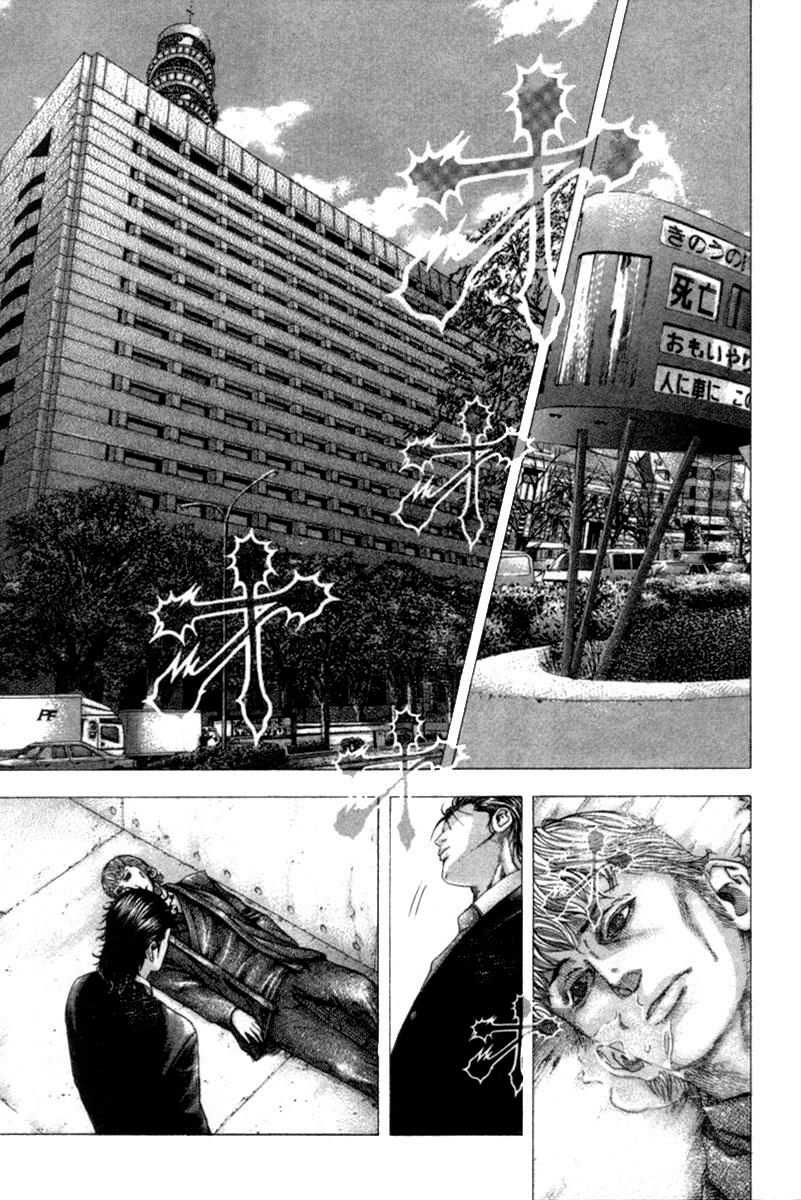 Read Usogui PT Manga Online
