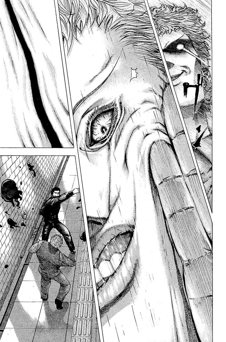 Read Usogui PT Manga Online