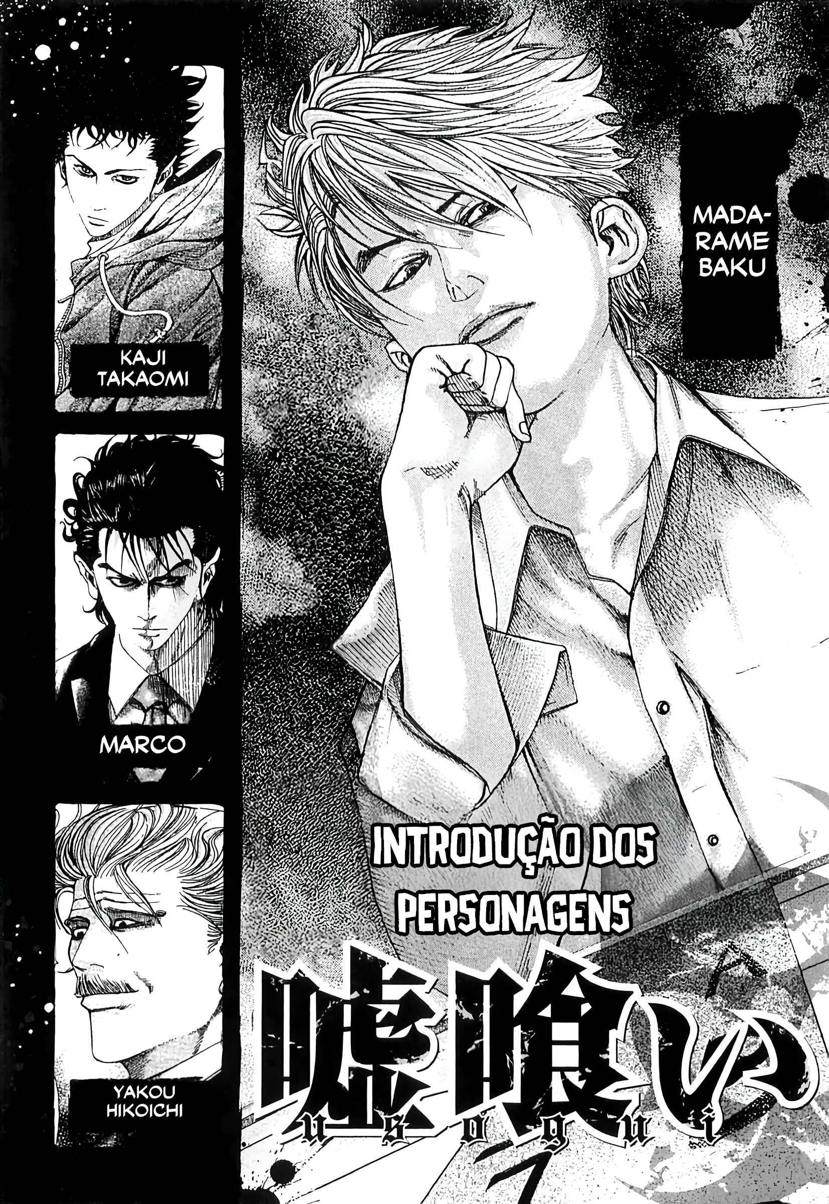 Read Usogui PT Manga Online