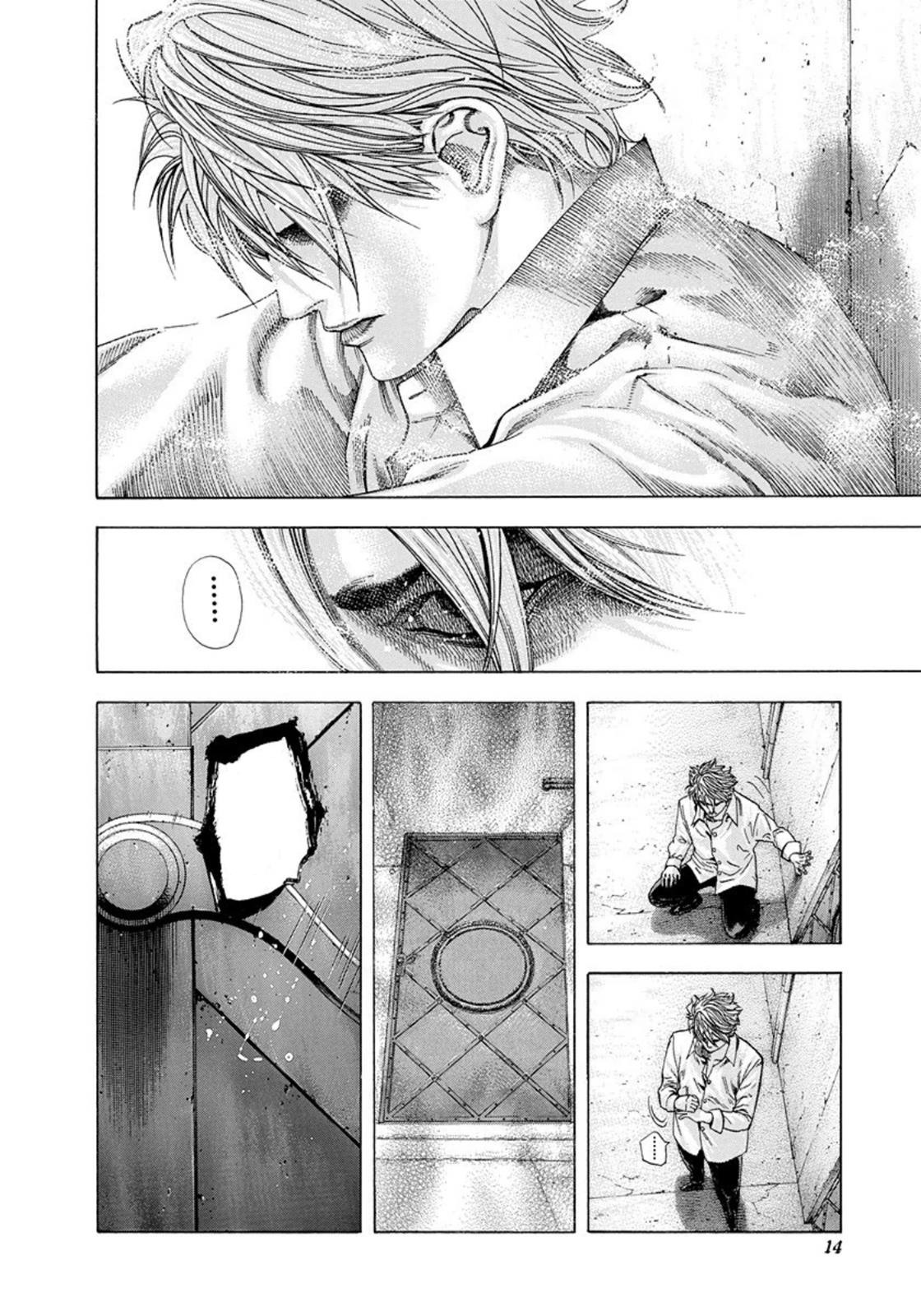Read Usogui PT Manga Online