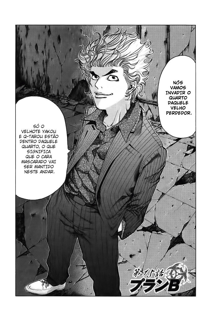Read Usogui PT Manga Online