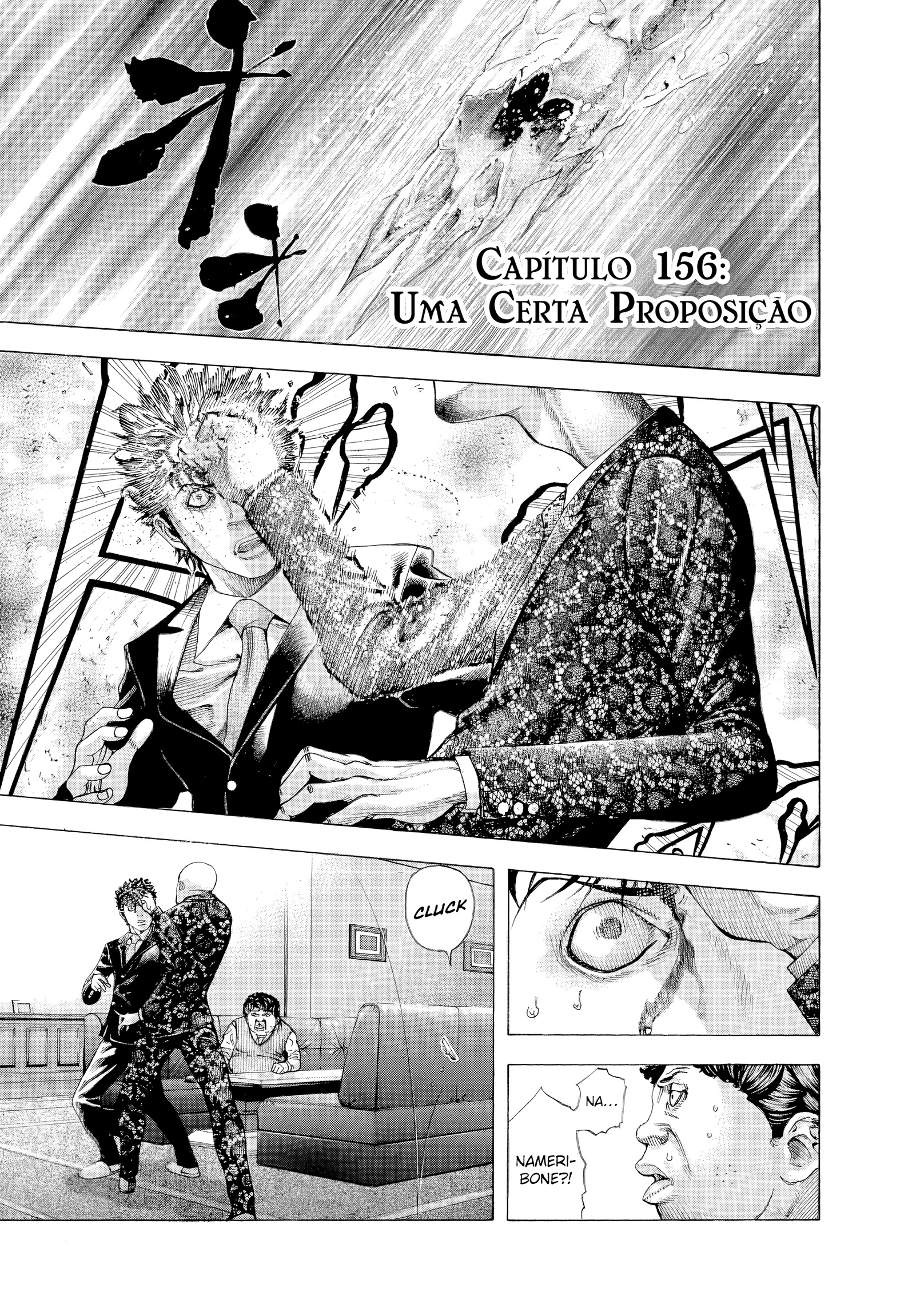 Read Usogui PT Manga Online