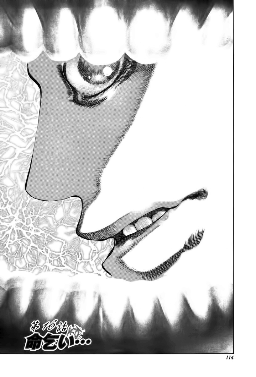 Read Usogui PT Manga Online