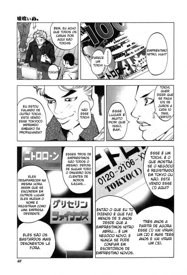Read Usogui PT Manga Online