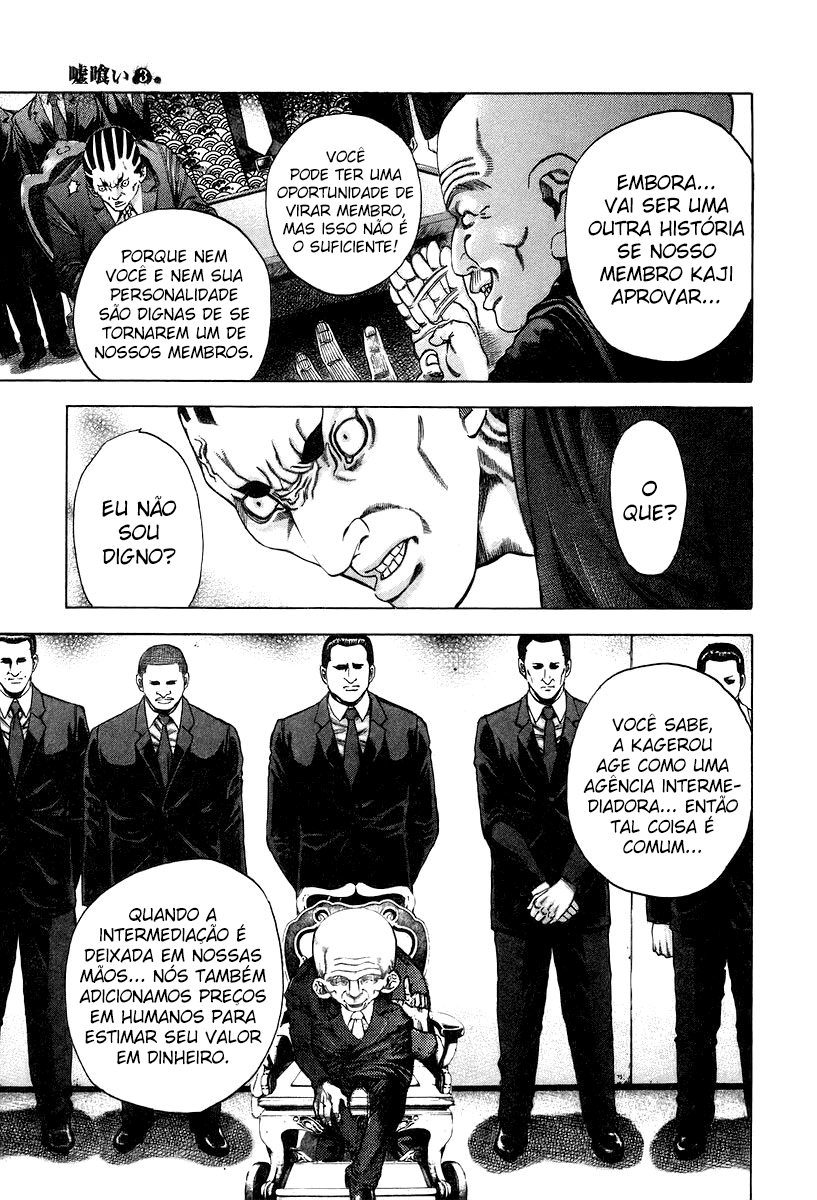 Read Usogui PT Manga Online