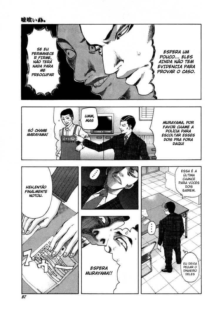 Read Usogui PT Manga Online