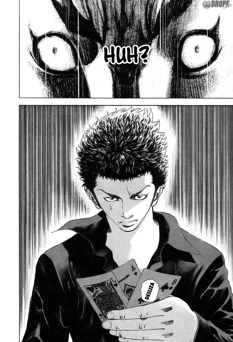 Read Usogui PT Manga Online