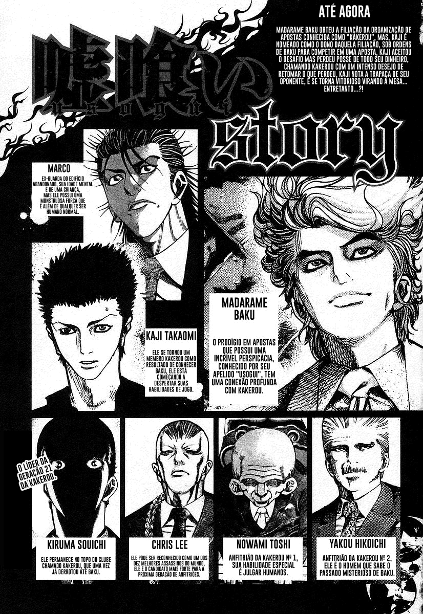 Read Usogui PT Manga Online