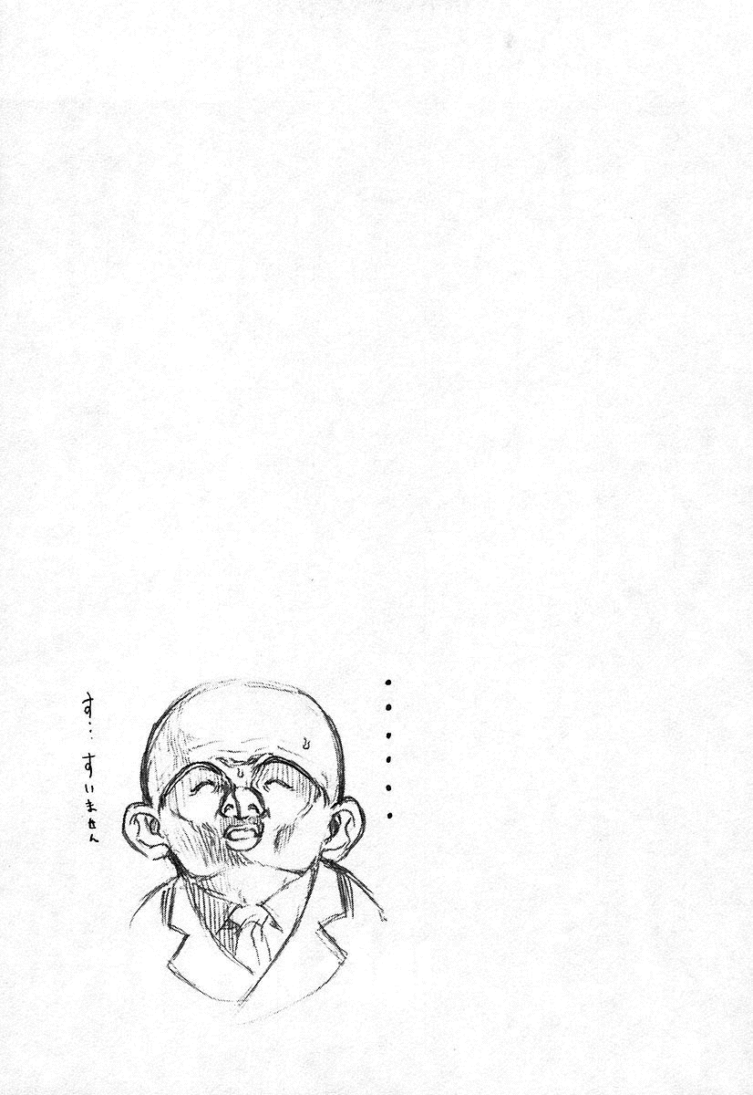 Read Usogui PT Manga Online