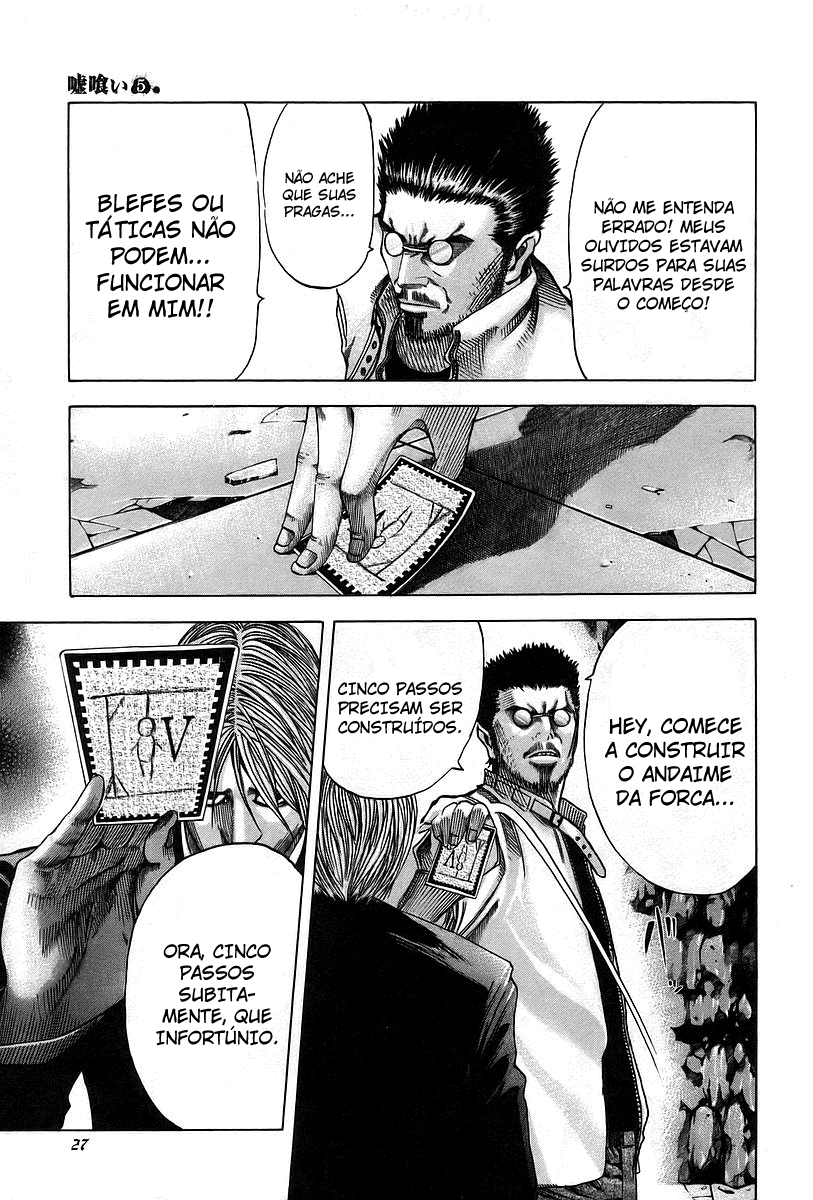 Read Usogui PT Manga Online