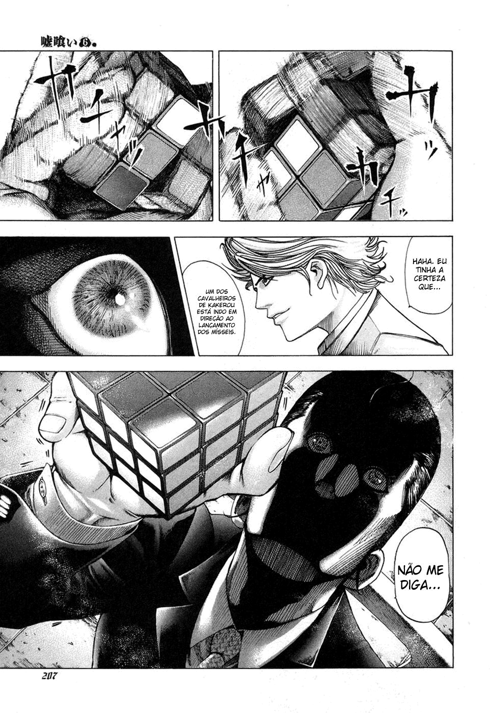 Read Usogui PT Manga Online