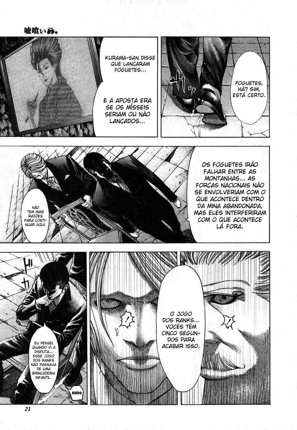Read Usogui PT Manga Online