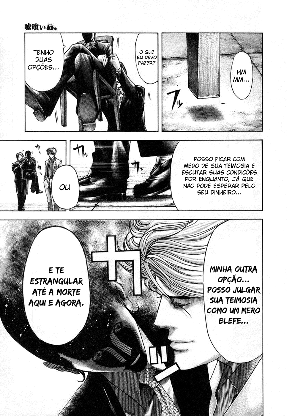 Read Usogui PT Manga Online