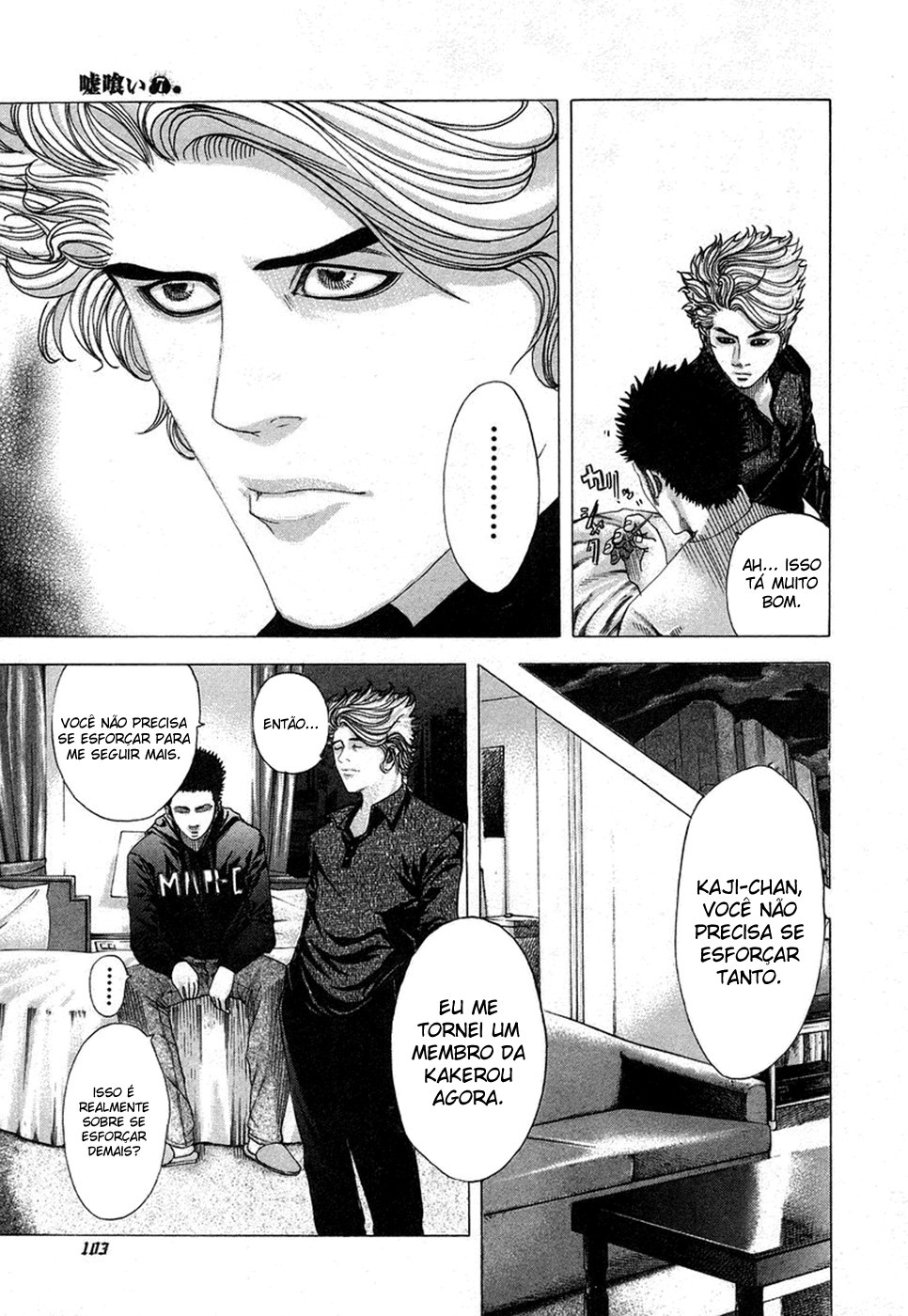 Read Usogui PT Manga Online