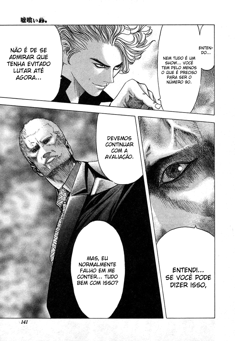 Read Usogui PT Manga Online