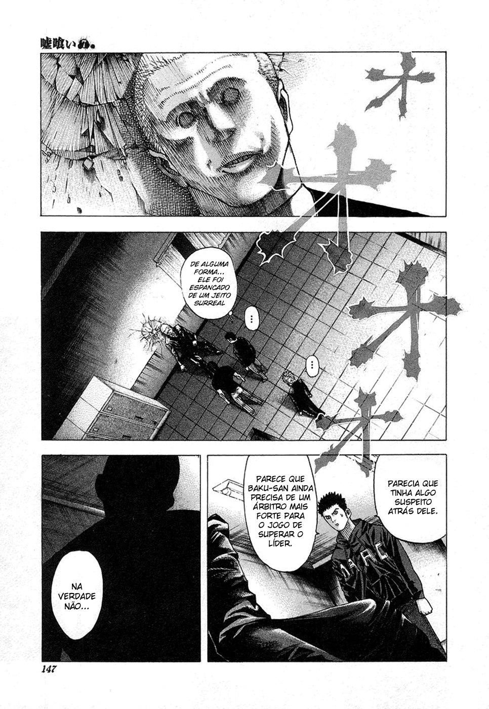 Read Usogui PT Manga Online