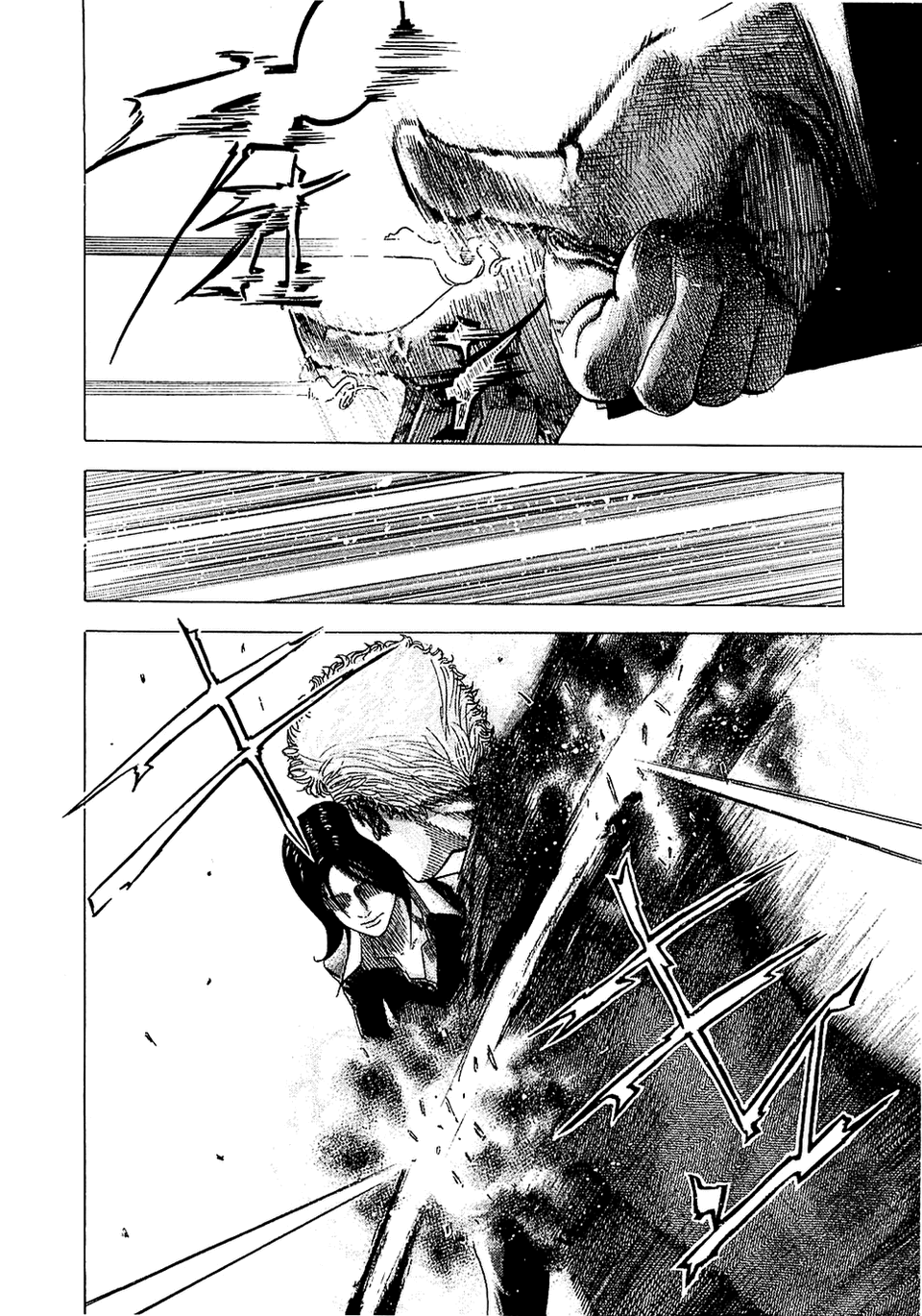 Read Usogui PT Manga Online