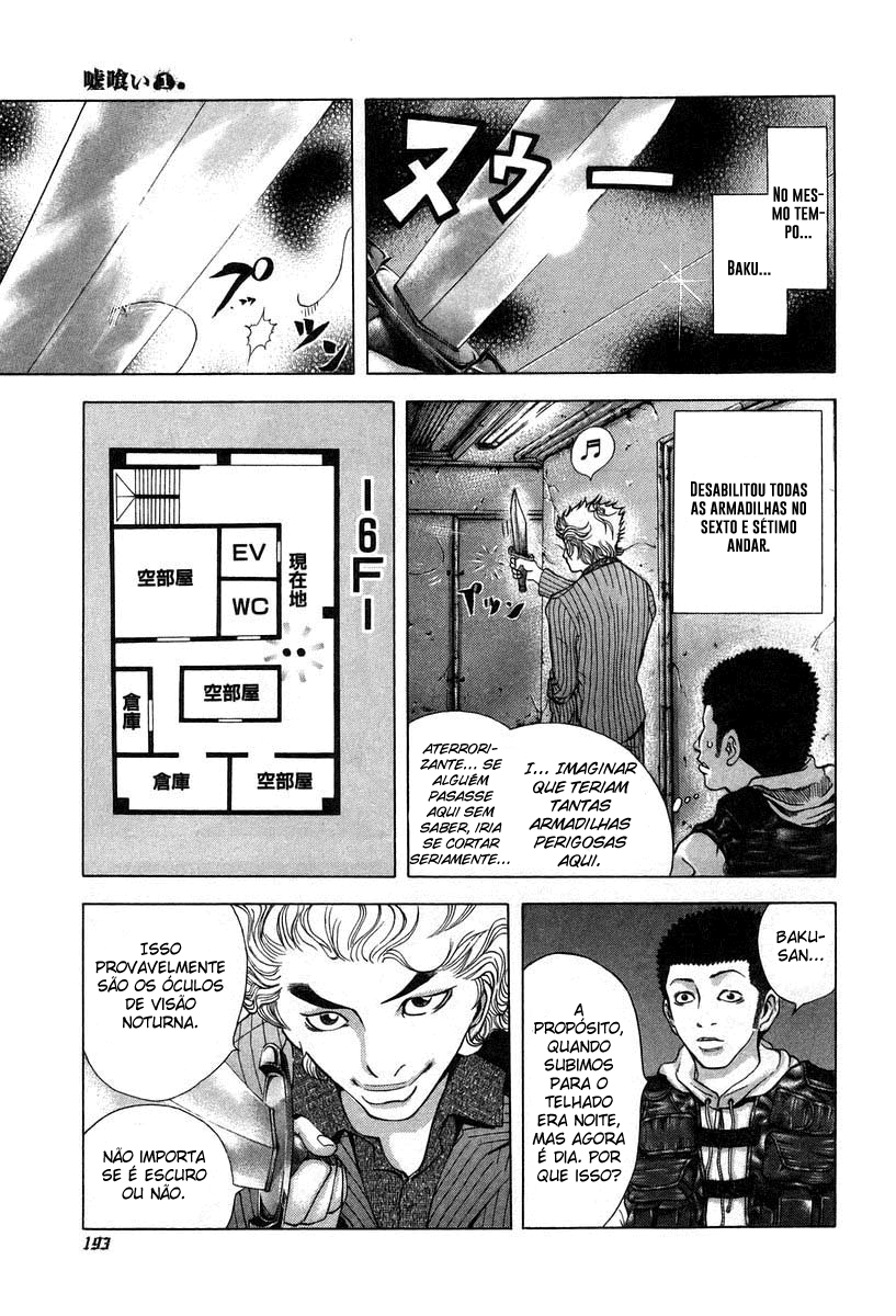 Read Usogui PT Manga Online