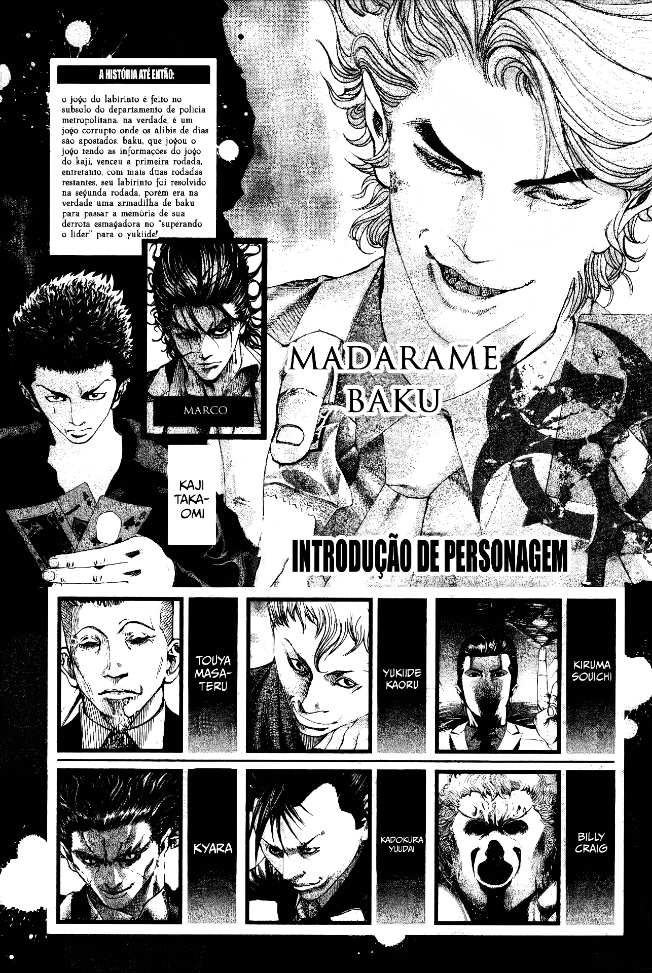Read Usogui PT Manga Online