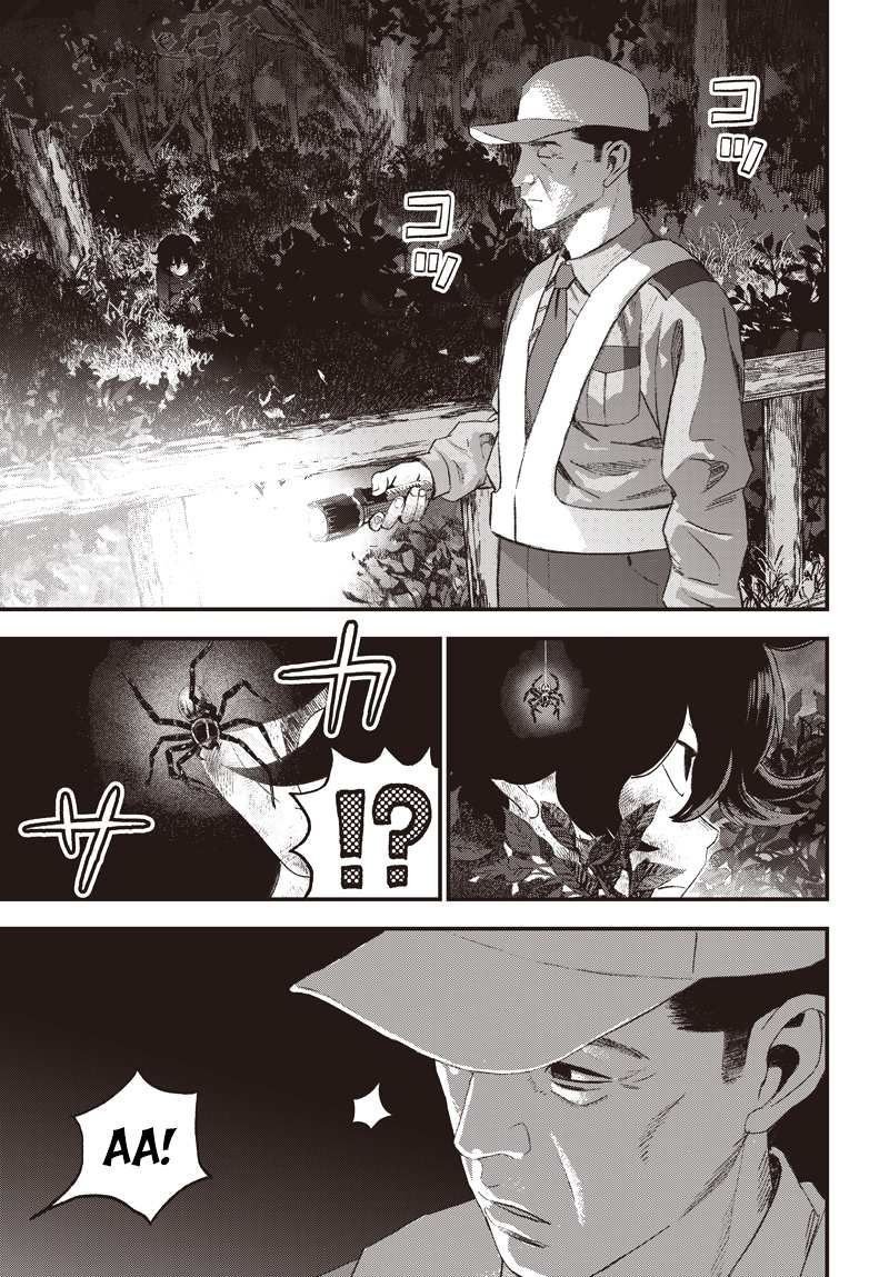 Read Bug Ego RU Manga Online