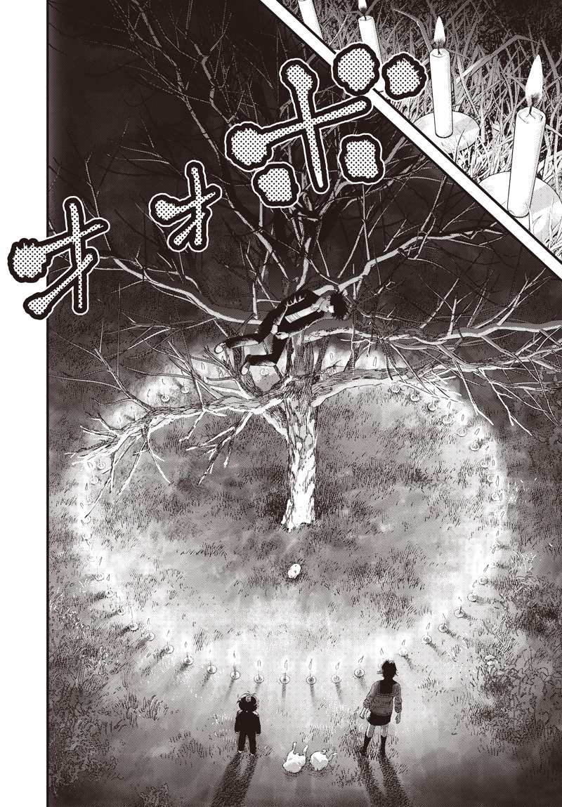 Read Bug Ego RU Manga Online