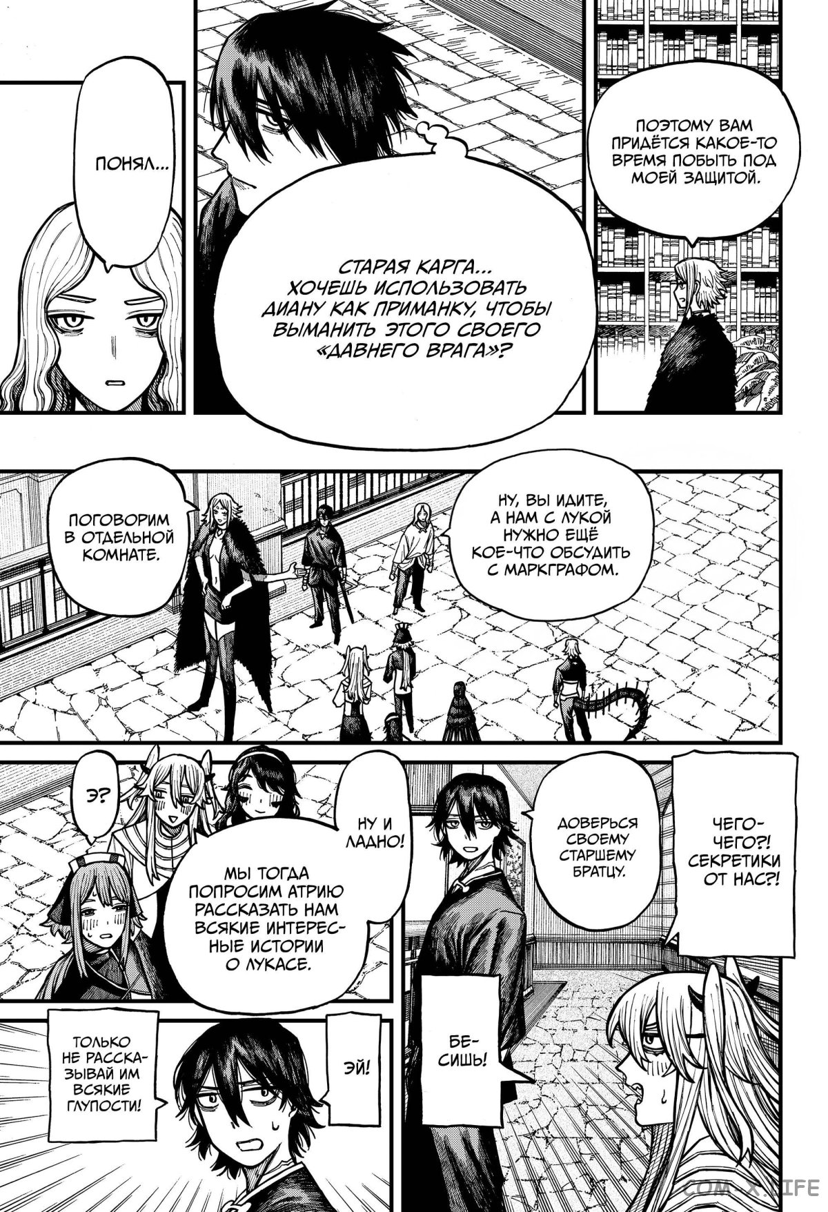 Read Centuria RU Manga Online