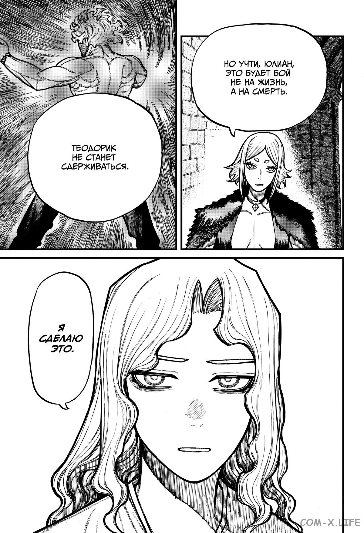 Read Centuria RU Manga Online