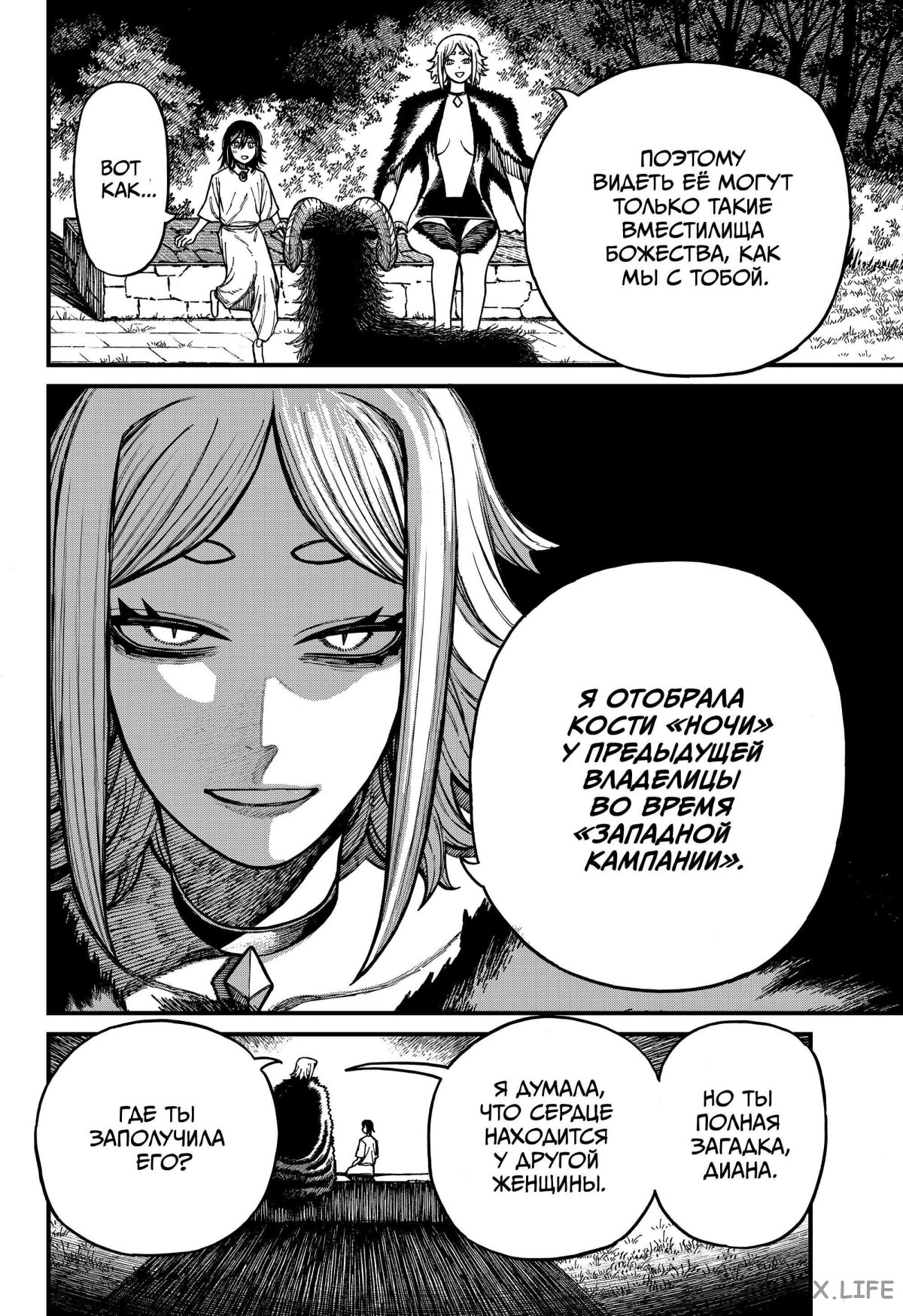 Read Centuria RU Manga Online