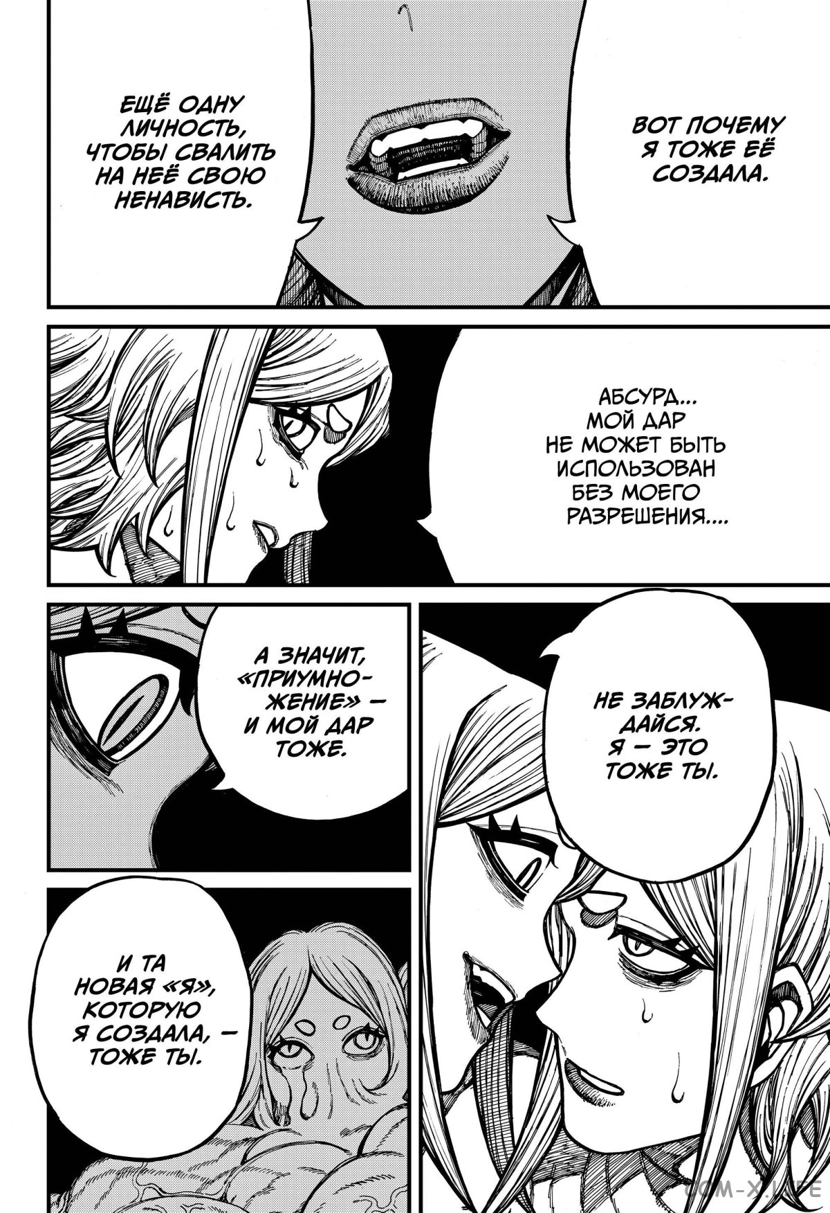 Read Centuria RU Manga Online