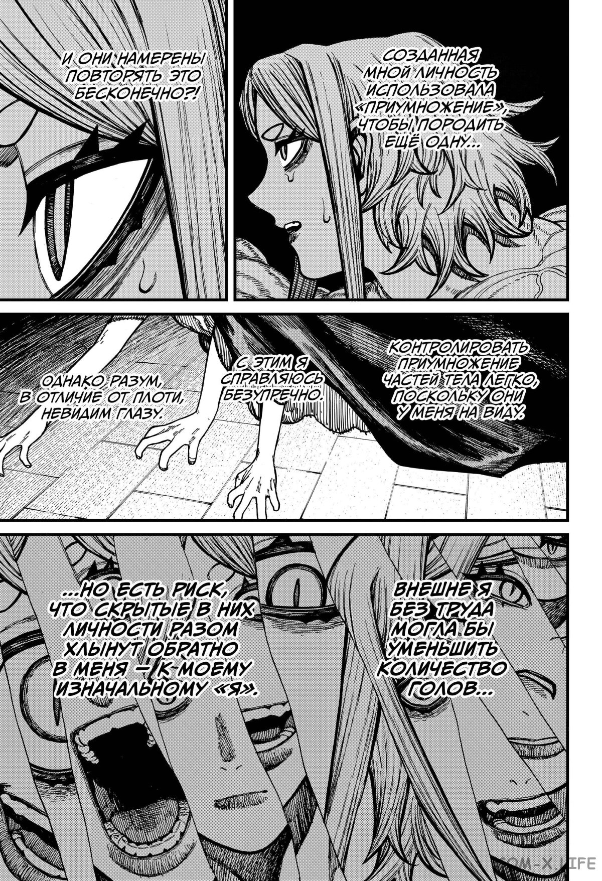 Read Centuria RU Manga Online
